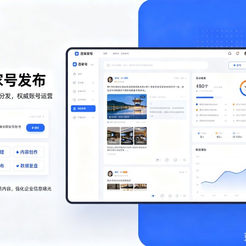 喀喇沁旗百家号信息发布代运营